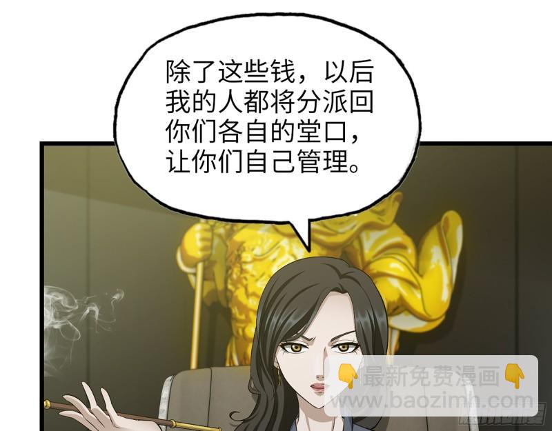 我在末世搬金磚 - 523- 全力輔助(1/2) - 2