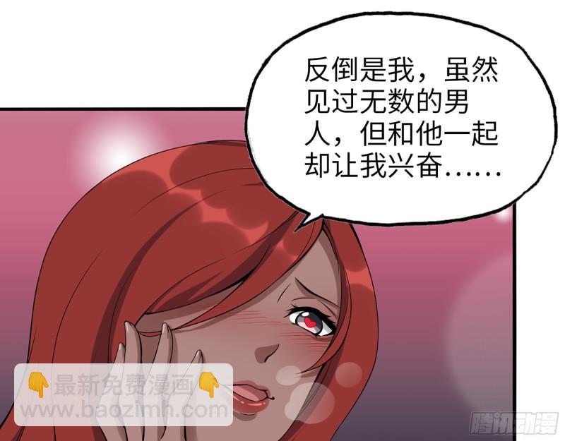 我在末世搬金磚 - 523- 全力輔助(1/2) - 6