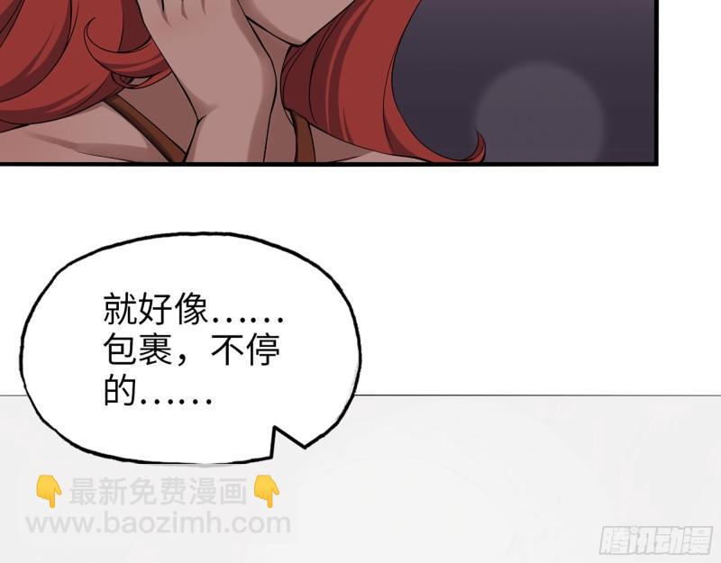 我在末世搬金磚 - 523- 全力輔助(1/2) - 7