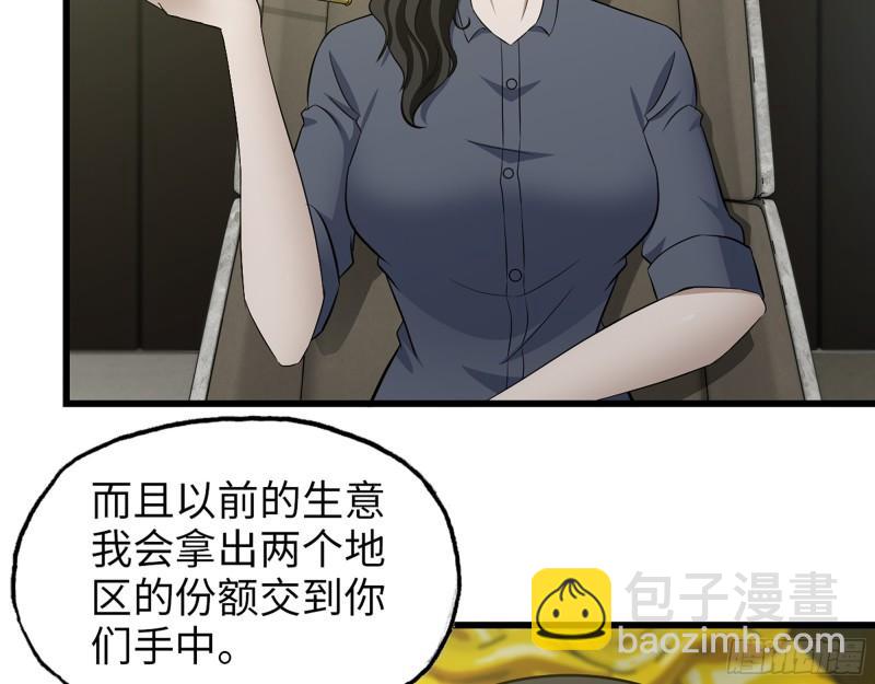 我在末世搬金磚 - 523- 全力輔助(1/2) - 3