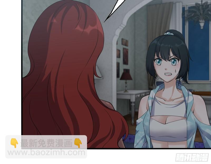 我在末世搬金磚 - 523- 全力輔助(1/2) - 7