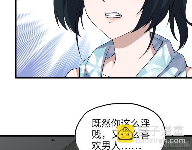 我在末世搬金磚 - 523- 全力輔助(1/2) - 1