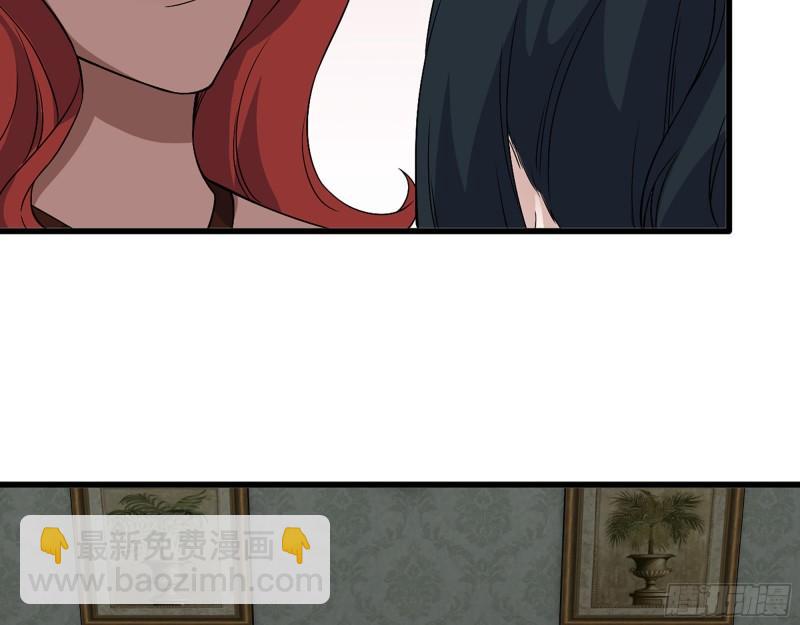 我在末世搬金磚 - 523- 全力輔助(1/2) - 6