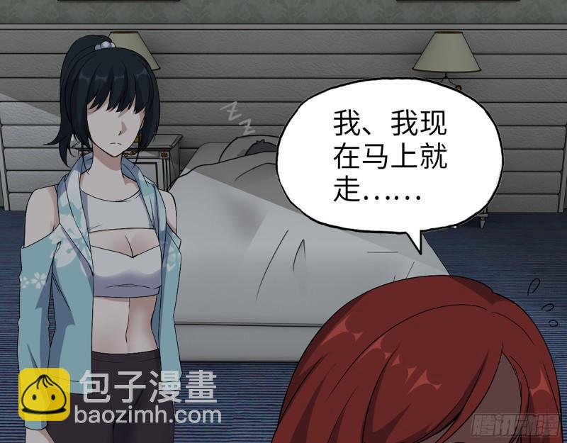 我在末世搬金磚 - 523- 全力輔助(1/2) - 7