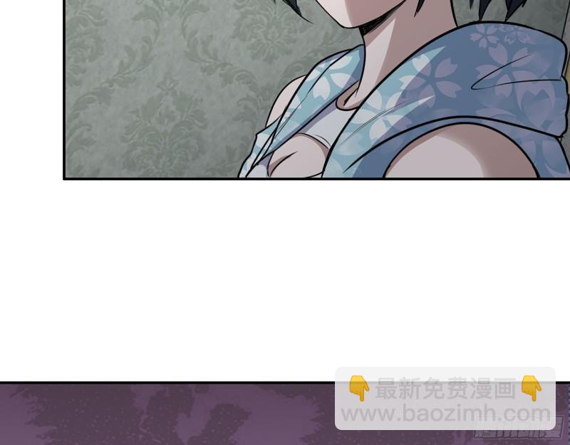 我在末世搬金磚 - 523- 全力輔助(1/2) - 3