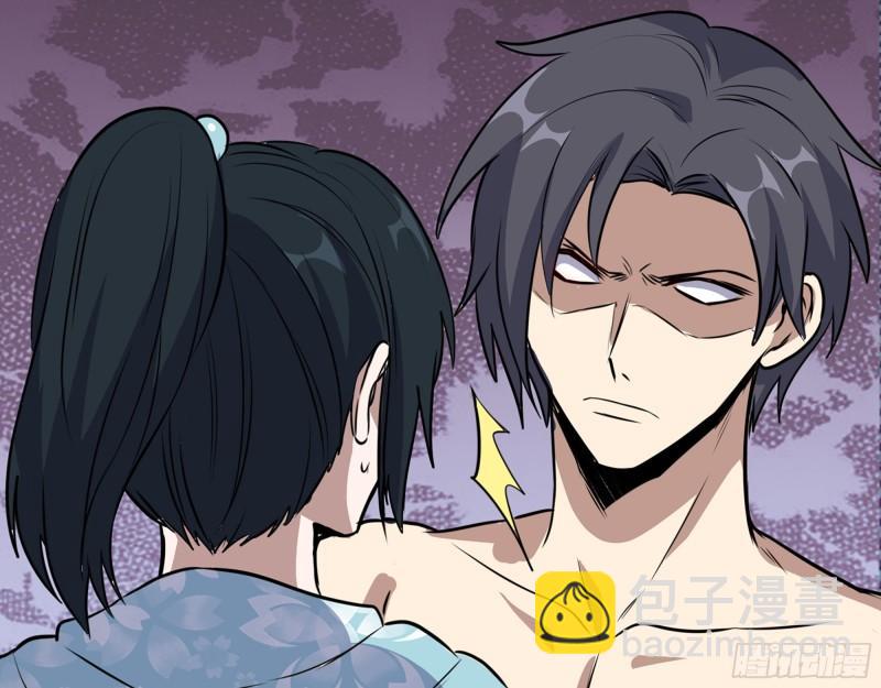 我在末世搬金磚 - 523- 全力輔助(1/2) - 4