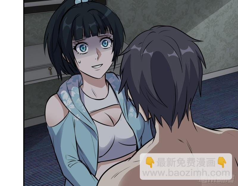 我在末世搬金磚 - 523- 全力輔助(1/2) - 1