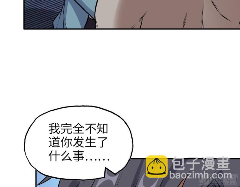 我在末世搬金磚 - 523- 全力輔助(1/2) - 2