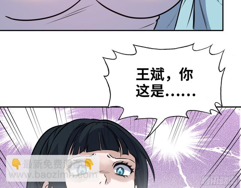 我在末世搬金磚 - 523- 全力輔助(2/2) - 3