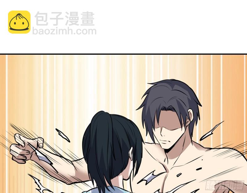 我在末世搬金磚 - 523- 全力輔助(2/2) - 1