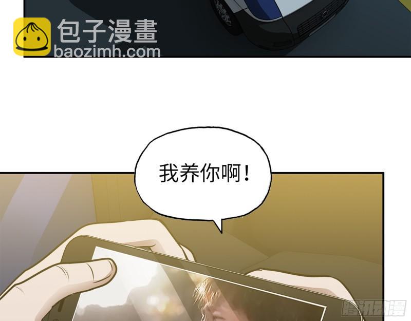 我在末世搬金磚 - 523- 全力輔助(2/2) - 2