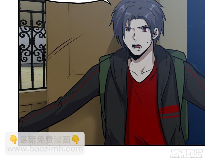 我在末世搬金磚 - 525- 你是誰？(1/2) - 3