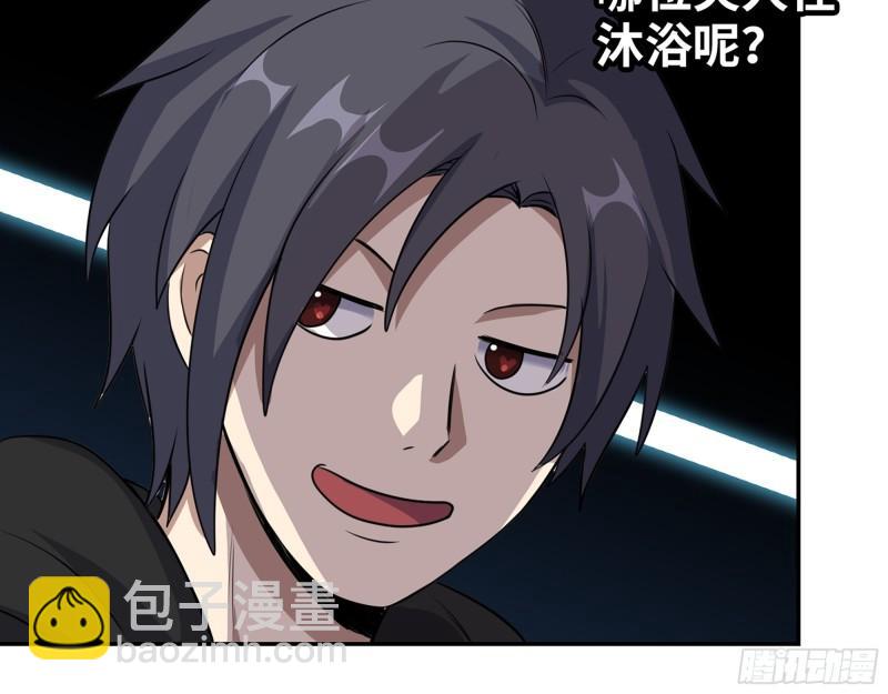 我在末世搬金磚 - 525- 你是誰？(1/2) - 5