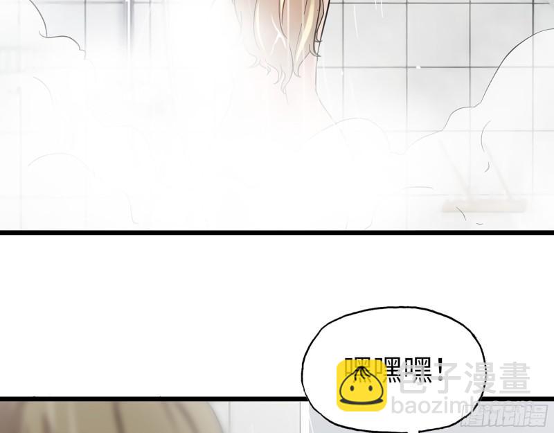 我在末世搬金磚 - 525- 你是誰？(1/2) - 7