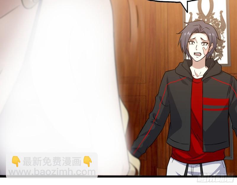 我在末世搬金磚 - 525- 你是誰？(1/2) - 5