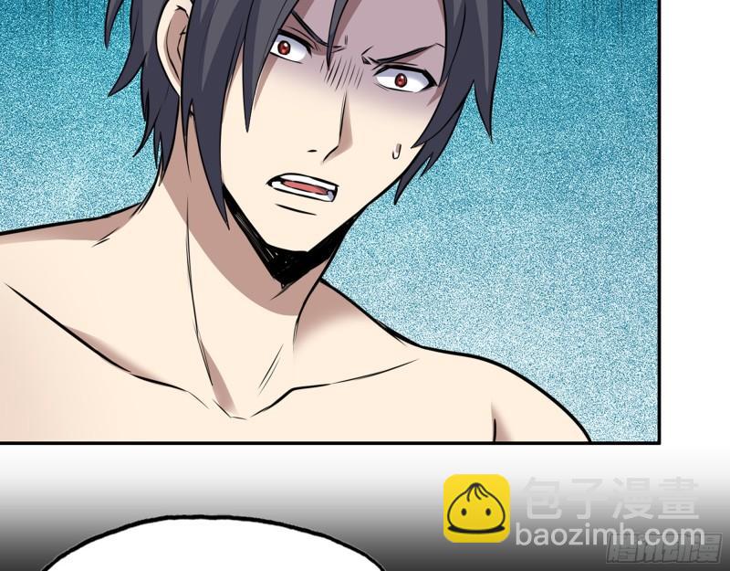 我在末世搬金磚 - 525- 你是誰？(1/2) - 4