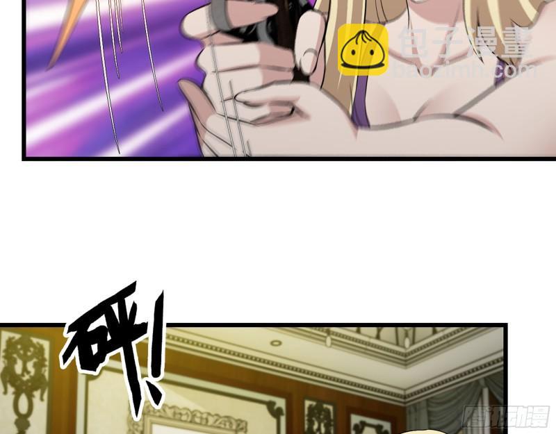 我在末世搬金磚 - 525- 你是誰？(1/2) - 3