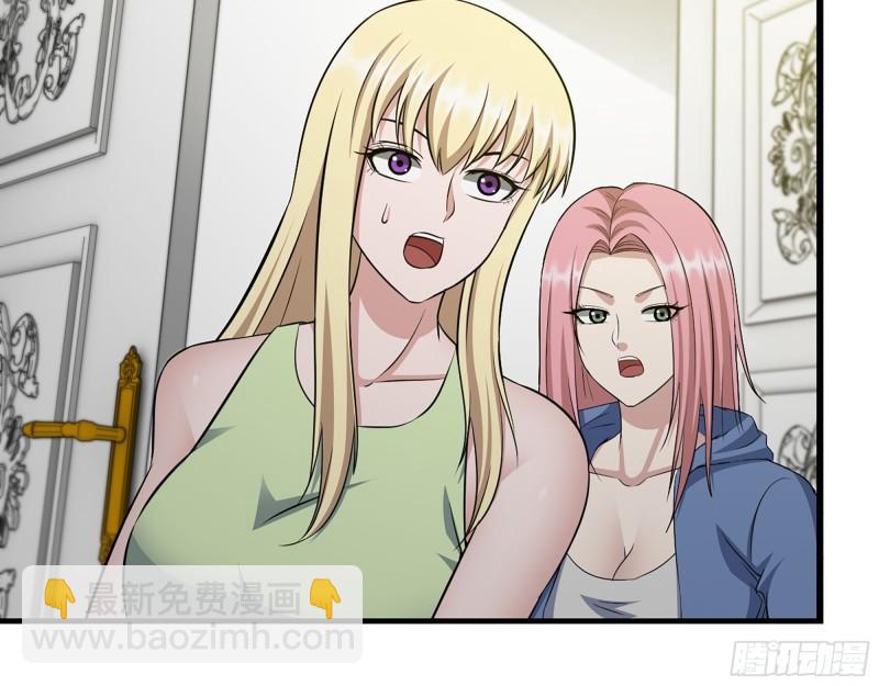 我在末世搬金磚 - 525- 你是誰？(1/2) - 1