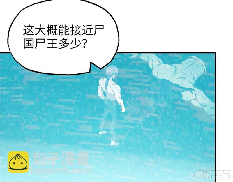 我在末世搬金磚 - 527- 屍兵(1/2) - 5