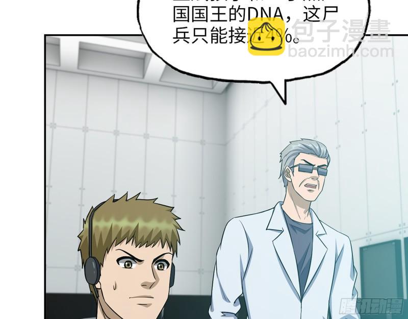 我在末世搬金磚 - 527- 屍兵(1/2) - 7