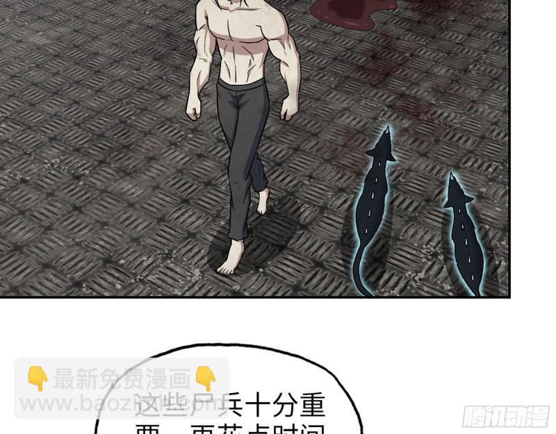 我在末世搬金磚 - 527- 屍兵(2/2) - 4