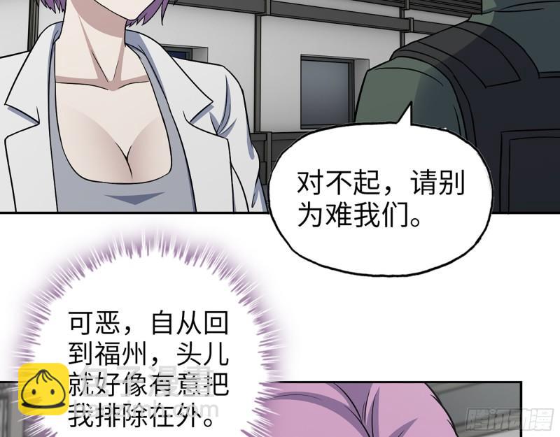 我在末世搬金磚 - 527- 屍兵(2/2) - 2