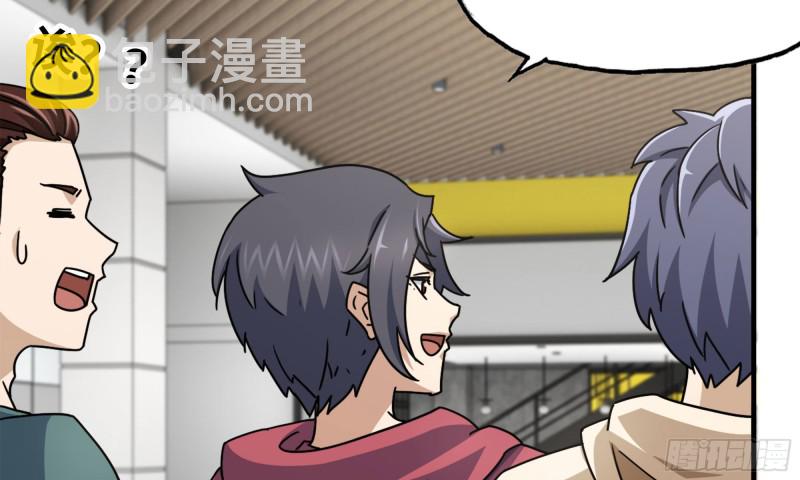 我在末世搬金磚 - 52-勢利眼(1/2) - 3