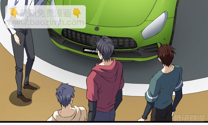 我在末世搬金磚 - 52-勢利眼(1/2) - 2