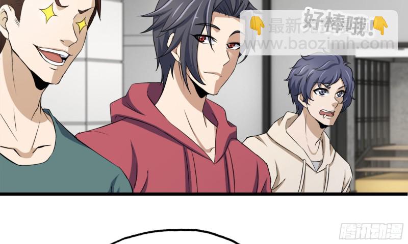 我在末世搬金磚 - 52-勢利眼(1/2) - 4