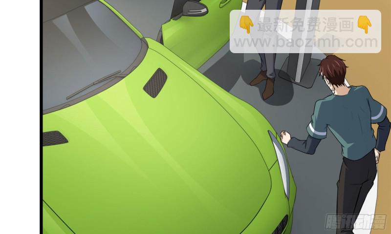 我在末世搬金磚 - 52-勢利眼(1/2) - 6