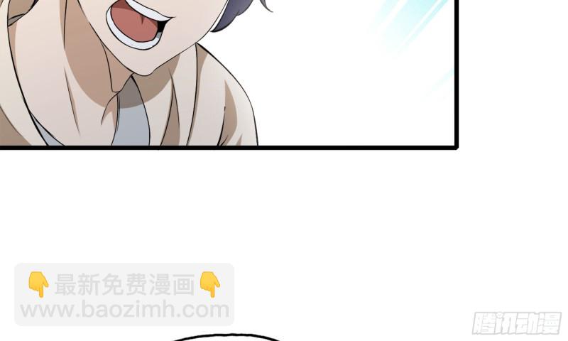 我在末世搬金磚 - 52-勢利眼(1/2) - 1