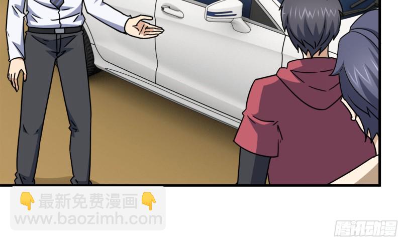 我在末世搬金磚 - 52-勢利眼(1/2) - 5