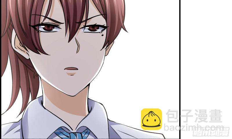 我在末世搬金磚 - 52-勢利眼(2/2) - 6