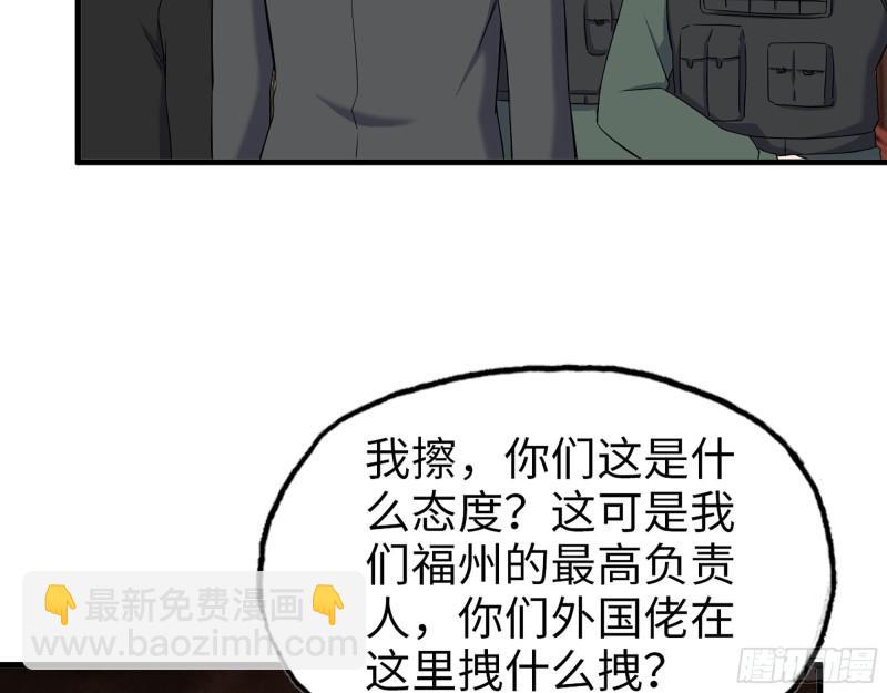 我在末世搬金磚 - 529- 普利斯將軍(1/2) - 8