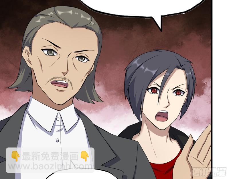 我在末世搬金磚 - 529- 普利斯將軍(1/2) - 1