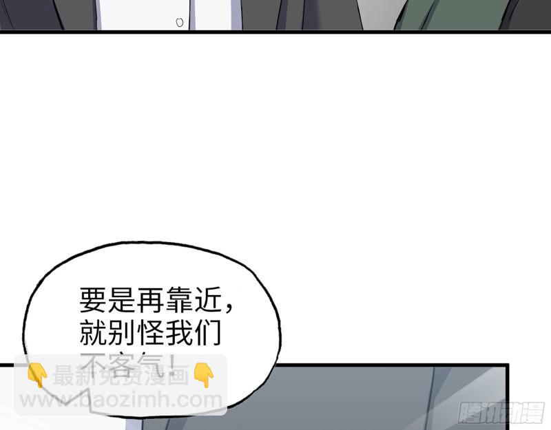 我在末世搬金磚 - 529- 普利斯將軍(1/2) - 4