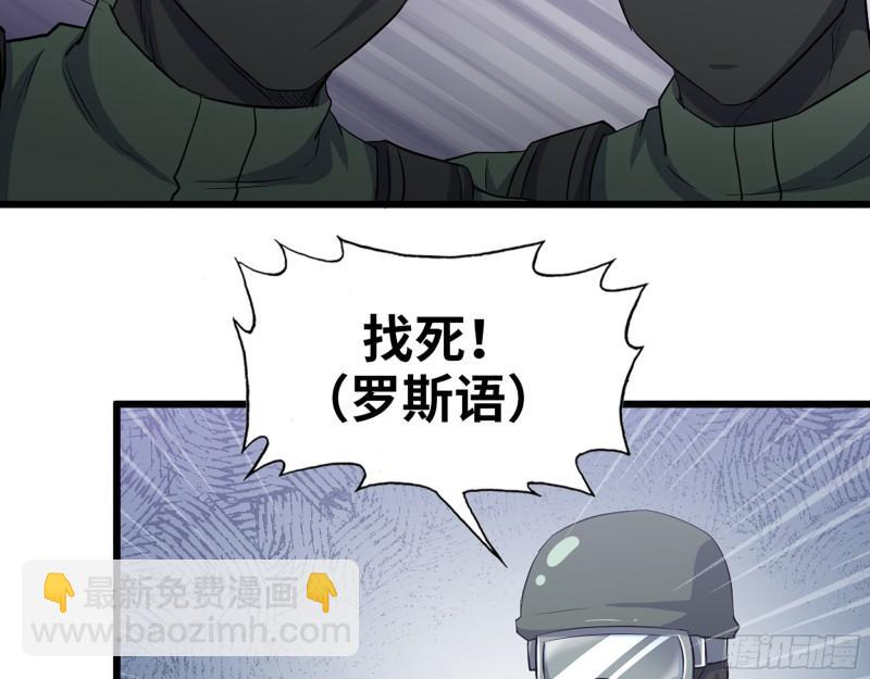 我在末世搬金磚 - 529- 普利斯將軍(1/2) - 4