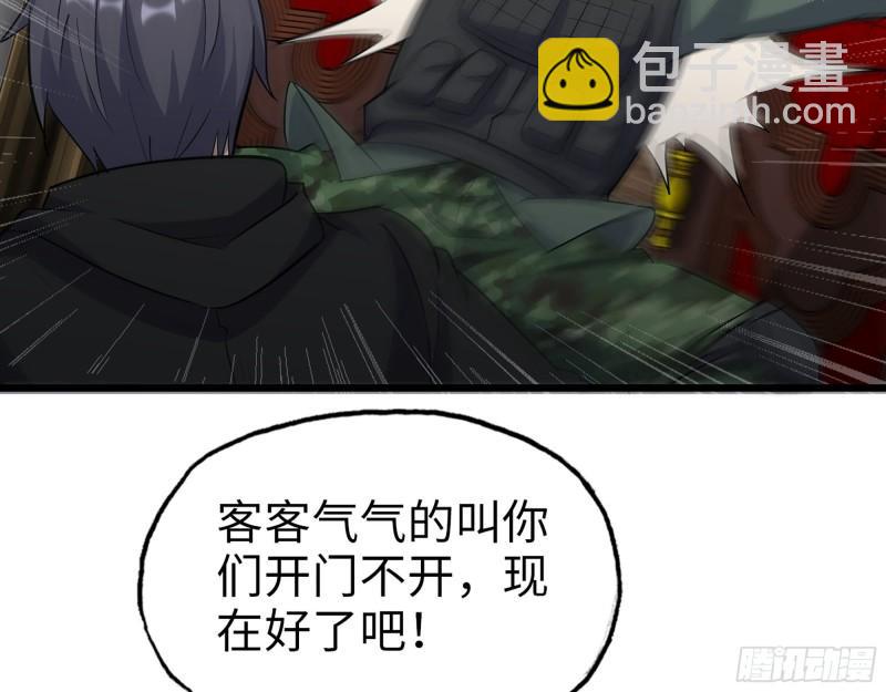 我在末世搬金磚 - 529- 普利斯將軍(1/2) - 7