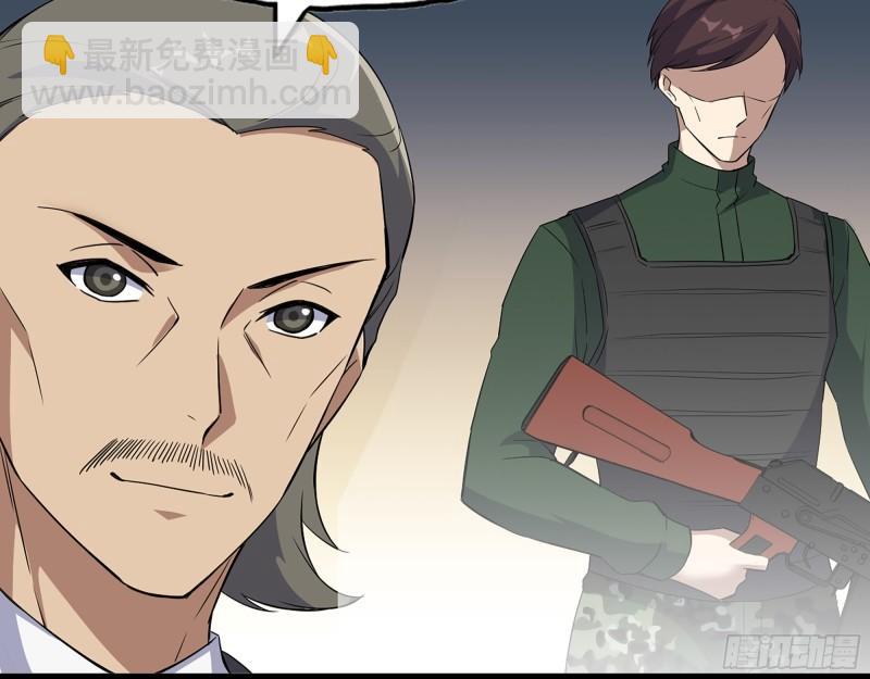 我在末世搬金磚 - 529- 普利斯將軍(1/2) - 4