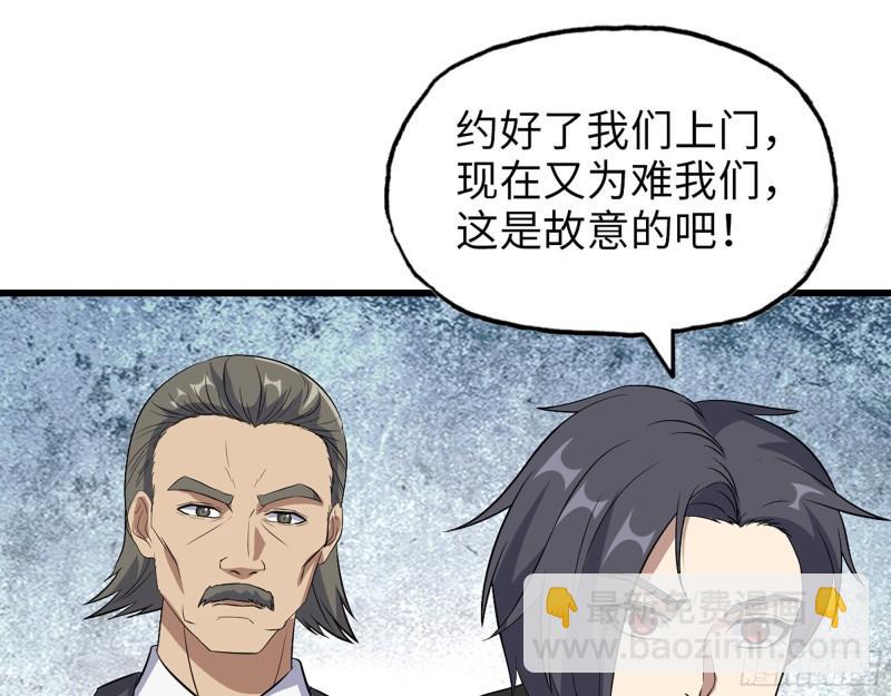 我在末世搬金磚 - 529- 普利斯將軍(1/2) - 2