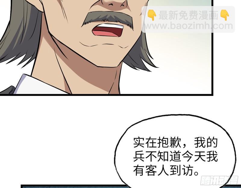 我在末世搬金磚 - 529- 普利斯將軍(1/2) - 5