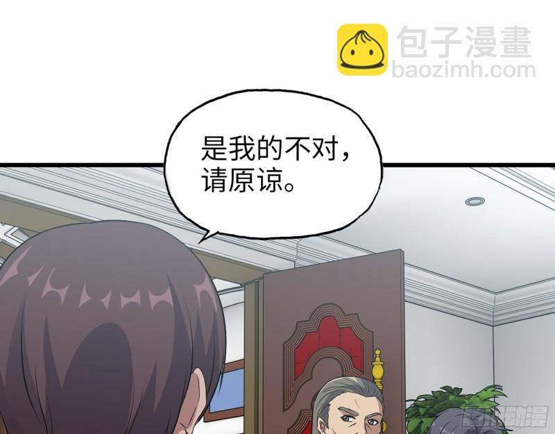 我在末世搬金磚 - 529- 普利斯將軍(1/2) - 7