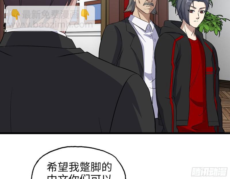 我在末世搬金磚 - 529- 普利斯將軍(1/2) - 8