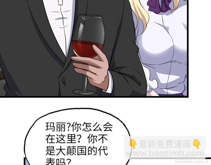 我在末世搬金磚 - 529- 普利斯將軍(1/2) - 2