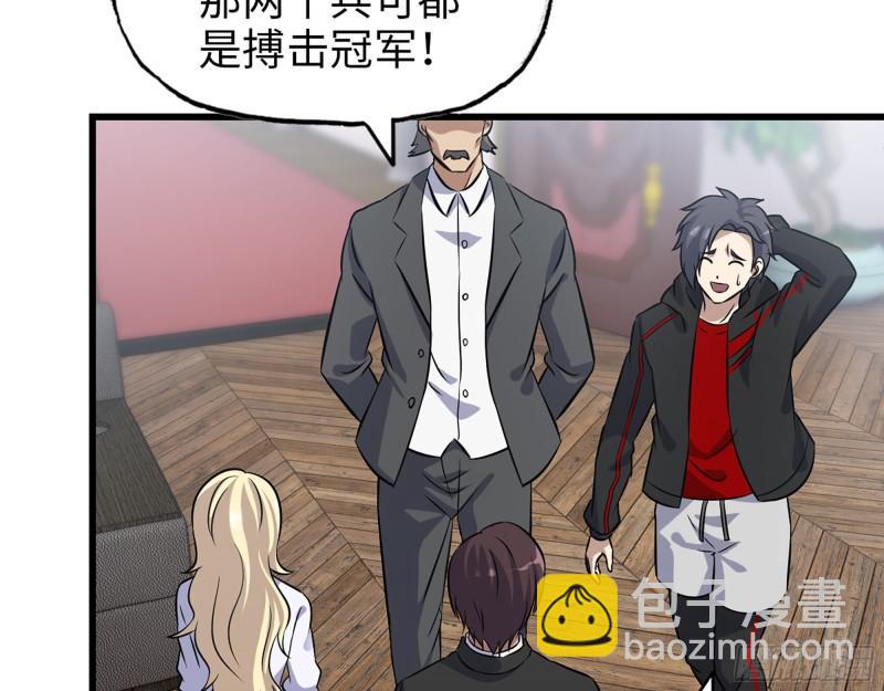 我在末世搬金磚 - 529- 普利斯將軍(2/2) - 3