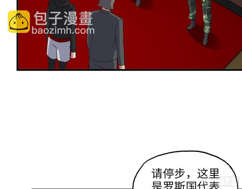 我在末世搬金磚 - 529- 普利斯將軍(1/2) - 8