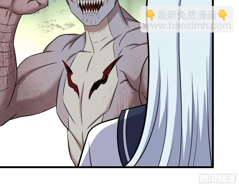 我在末世搬金磚 - 531- 線索(2/2) - 1