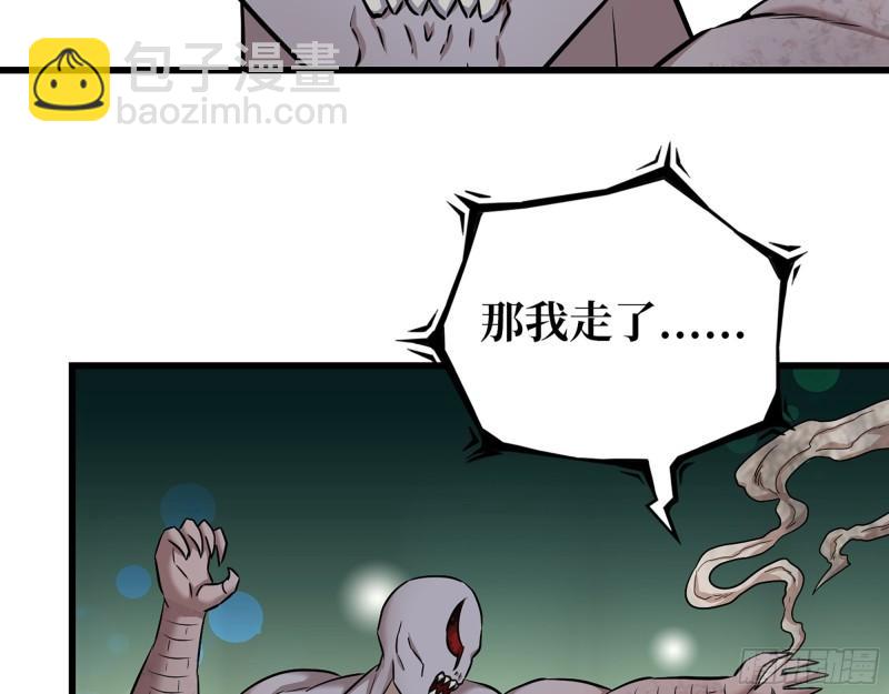 我在末世搬金磚 - 531- 線索(2/2) - 1