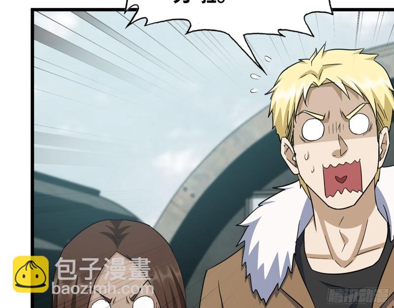 我在末世搬金磚 - 533- 超級武器(1/2) - 6