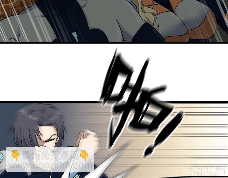 我在末世搬金磚 - 535- 分隊行動(1/2) - 5